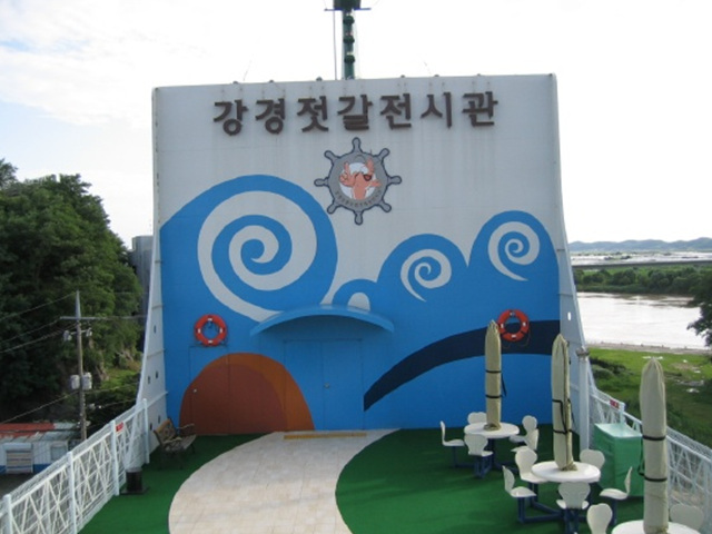 강경식품 이미지