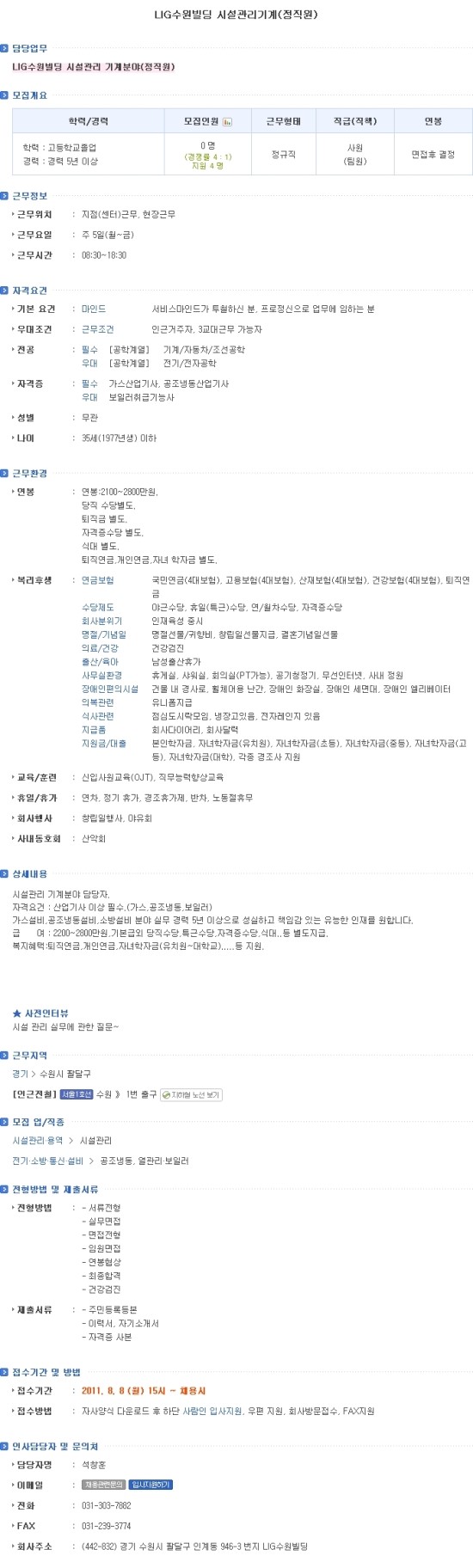휴세코주 이미지