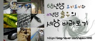 미소정보통신 이미지