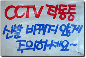 원조촌돼지 이미지