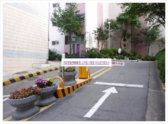 거성부동산 이미지