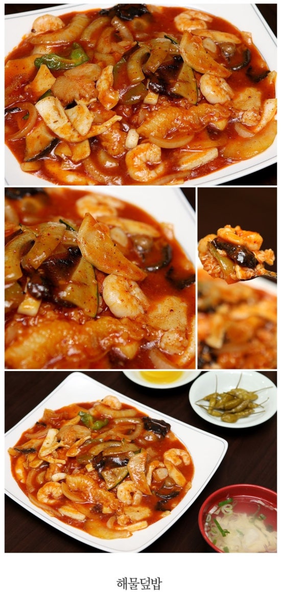 첨단신락원 이미지