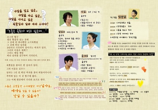 육쾌한횟집 이미지
