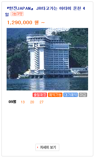 온천수퍼 이미지