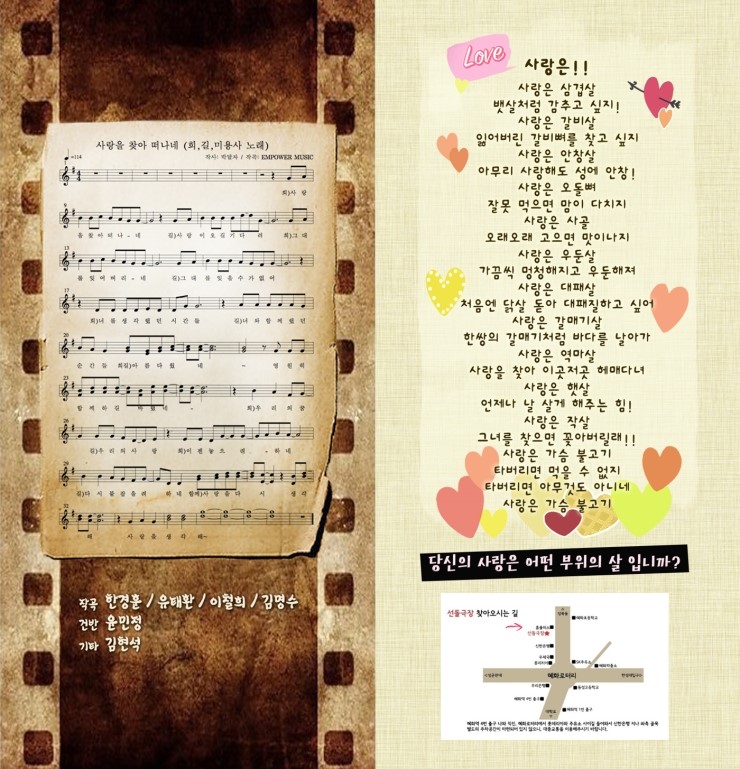 육쾌한횟집 이미지