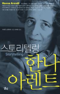 이앨피 이미지