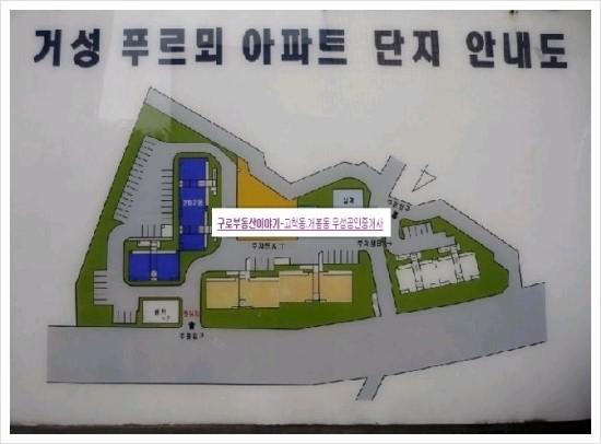 거성부동산 이미지