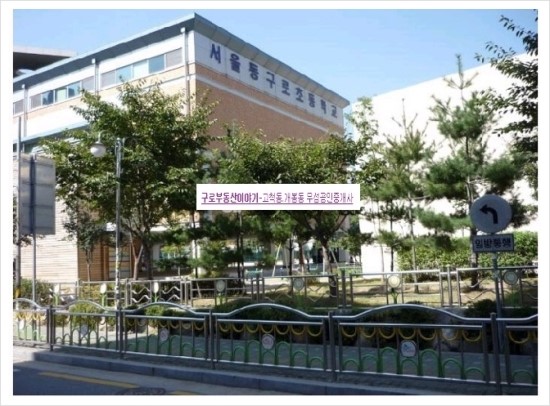 거성부동산 이미지