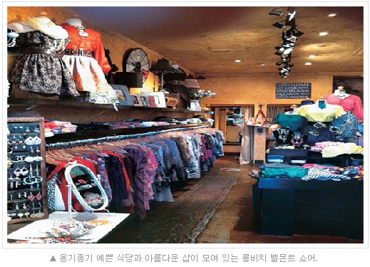 세컨스트릿(2nd street) 이미지