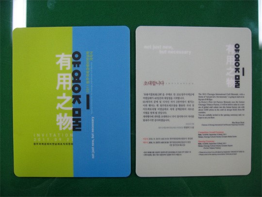 대신지물 이미지