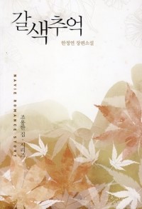 천마문화사 이미지