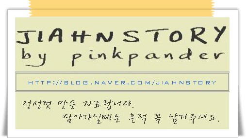라노비아앤 이미지