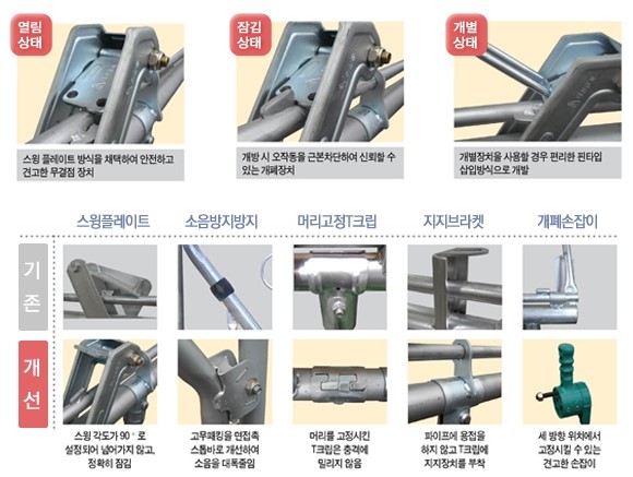 대산솔루션 이미지