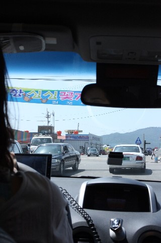 가람인삼 이미지