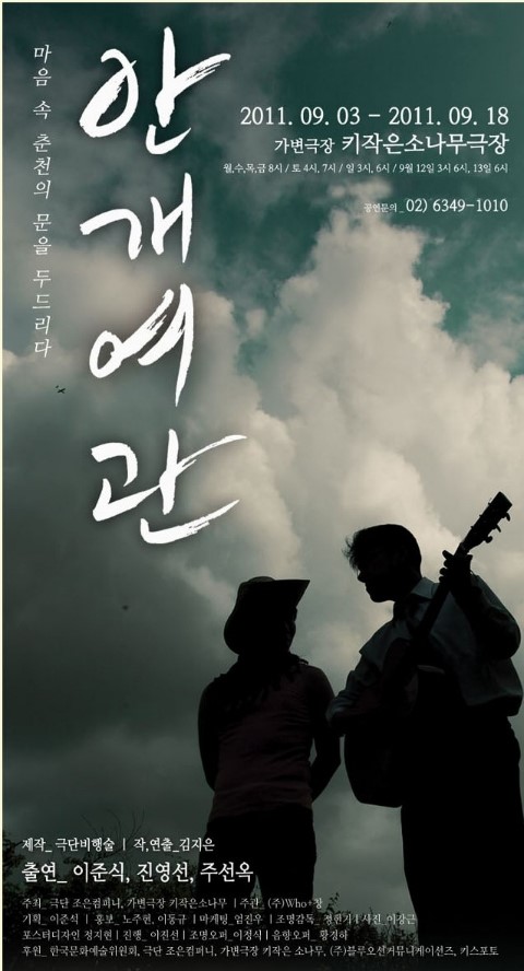 제일장여관 이미지