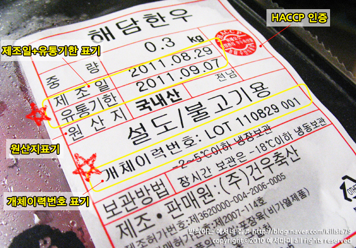 해담유통 이미지