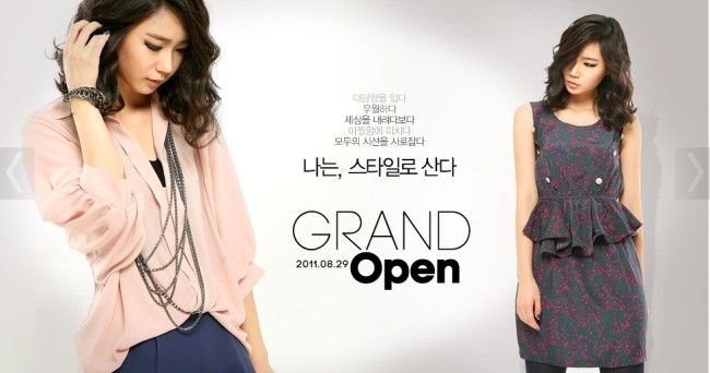 스타일 톡톡 이미지