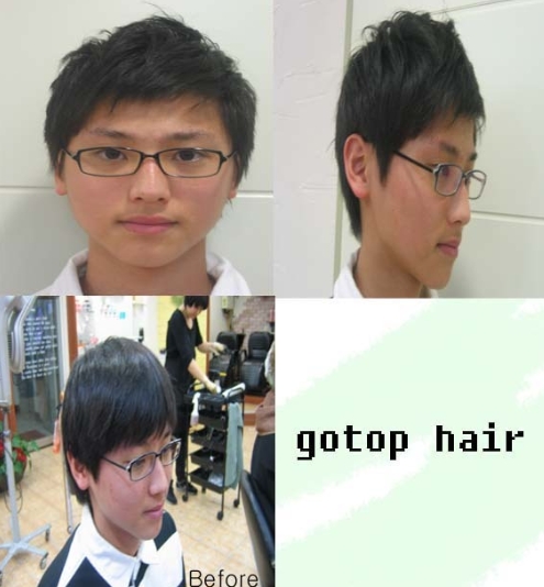 고탑헤어 이미지