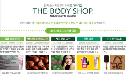 라이프바디샵 이미지