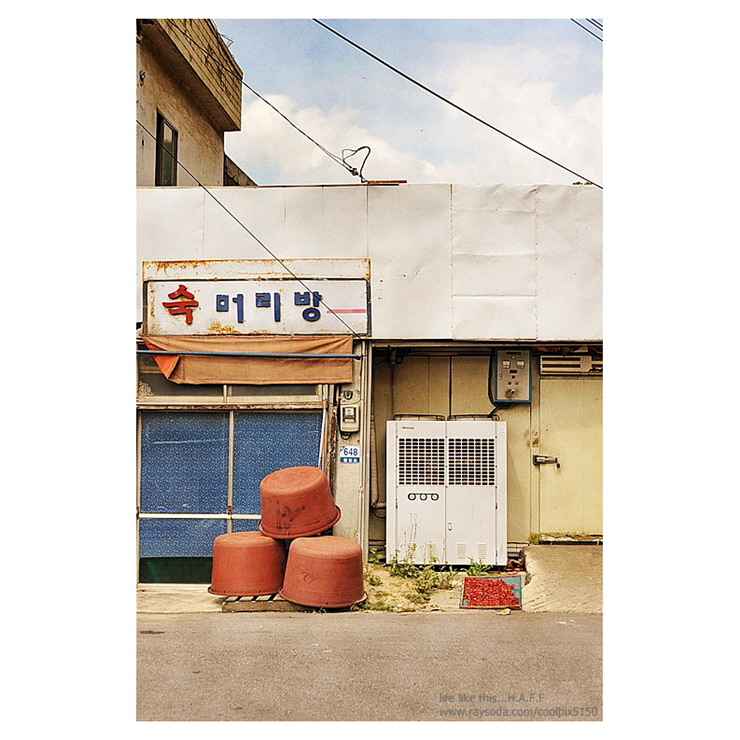 숙머리방 이미지