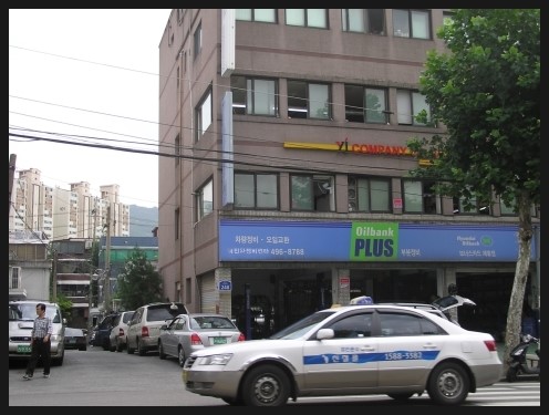 동성물산 이미지