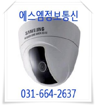 에스엠정보통신 이미지