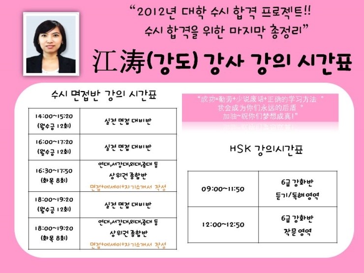 이얼싼 이미지