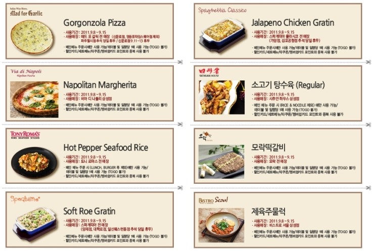 썬앤푸드 이미지