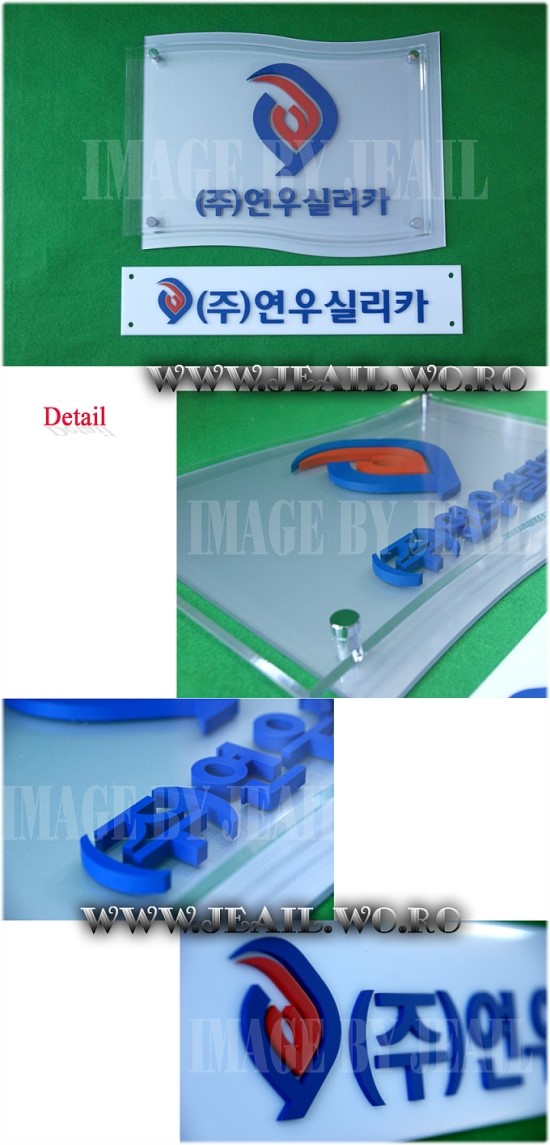 연우부식 이미지