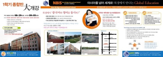 고려학원 이미지
