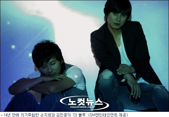 더블루(THE BLUE) 이미지
