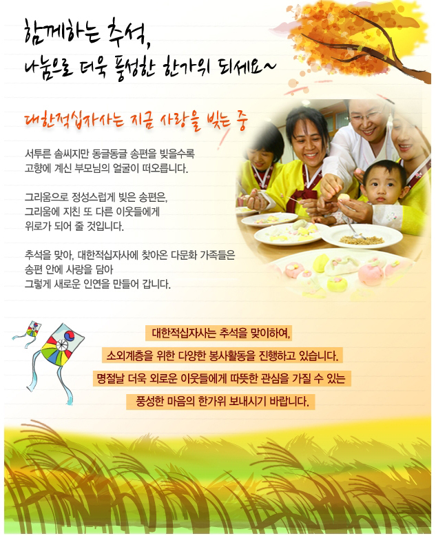 아름사 이미지