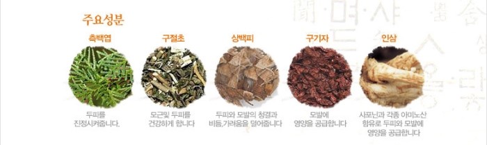 댕기머리 헤어샵 이미지