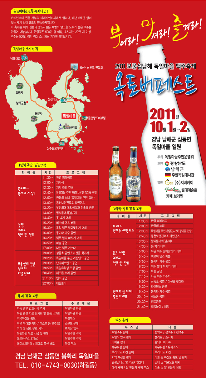 빛뜨란 이미지