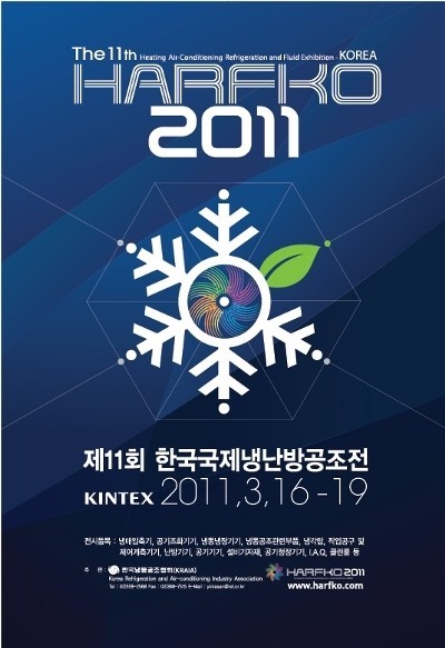삼성냉난방 이미지