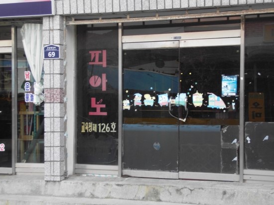 태풍상회 이미지