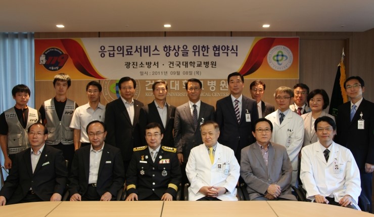 광진소방서 이미지