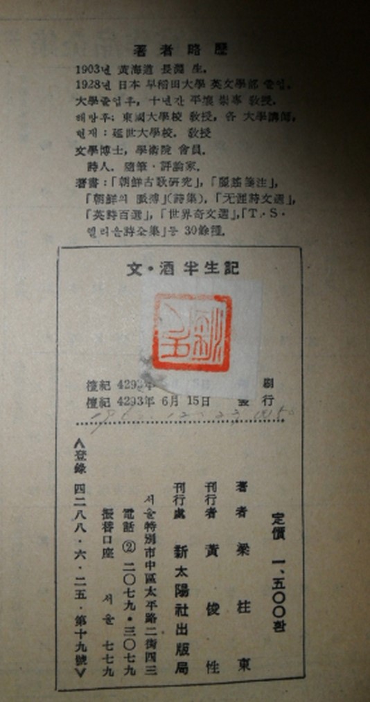 신태양사 이미지