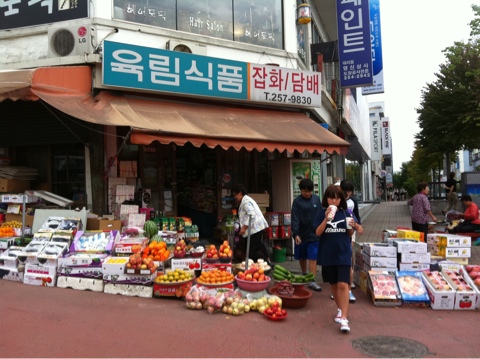 육림상회 이미지