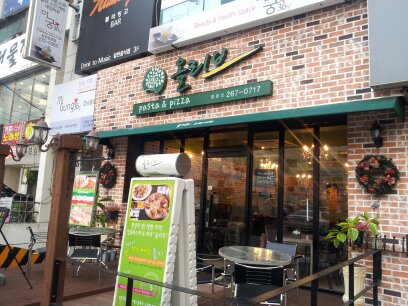 올리브피자 이미지