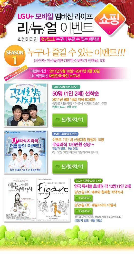 대박모바일 이미지