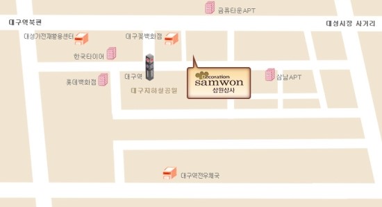 삼원상사 이미지
