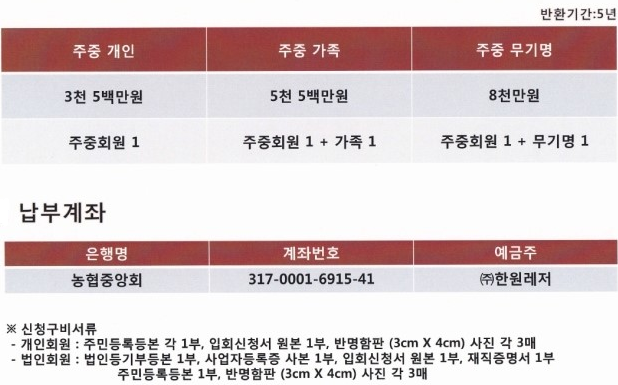 남코스5번 이미지