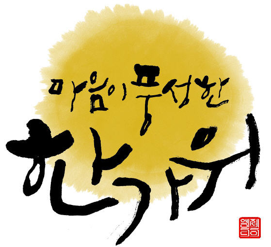 최*송 이미지