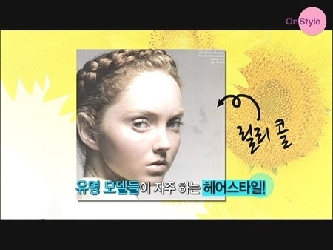 해바라기헤어 이미지