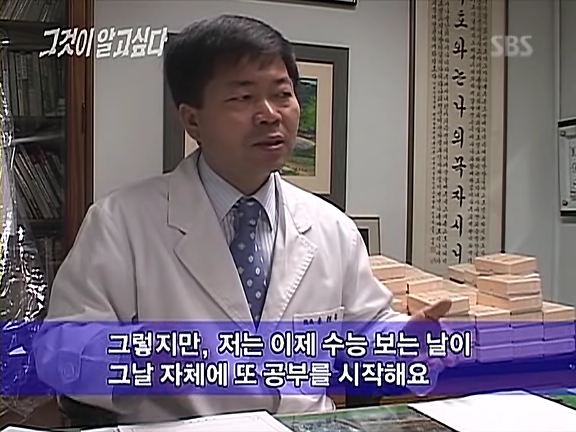 평강한의원 이미지