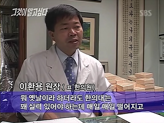 평강한의원 이미지