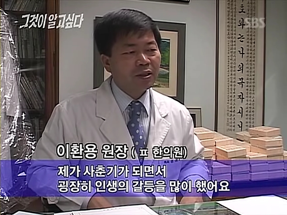 평강한의원 이미지