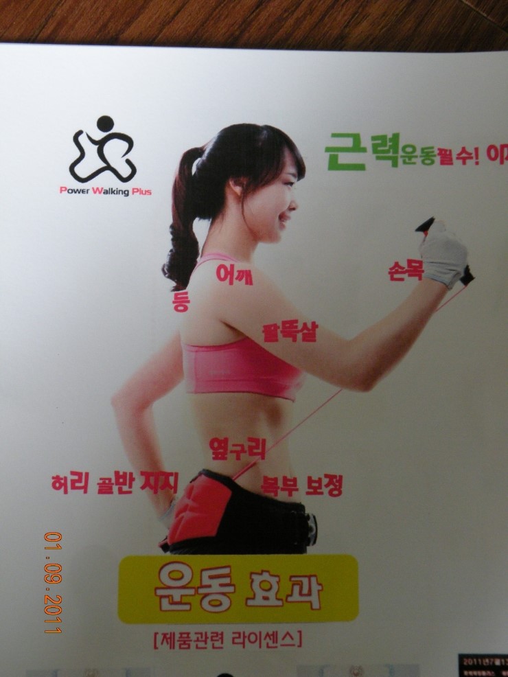 에스엠파워 이미지