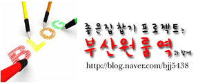 가야빌라고시원 이미지